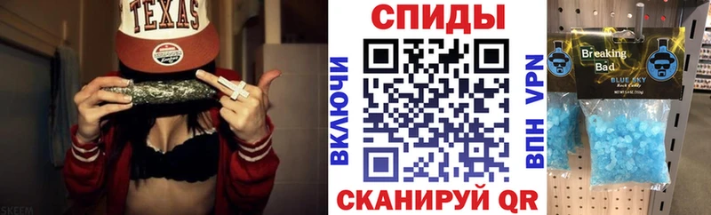 Амфетамин Premium Омск
