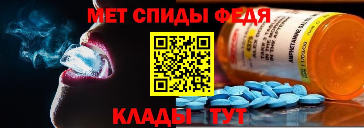 Амфетамин 98% Омск