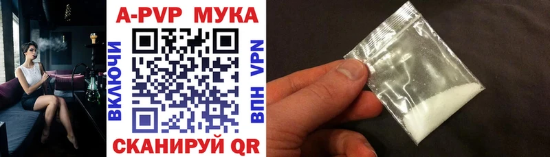 Alpha PVP Соль  гидра зеркало  Омск  где продают наркотики 
