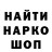 МЕФ кристаллы ANDRY LETUNOV