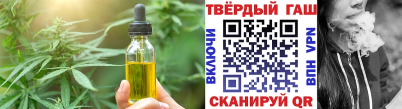 Печенье с ТГК марихуана  магазин продажи наркотиков  Омск 