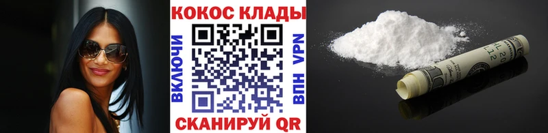 omg онион  где можно купить наркотик  Омск  COCAIN Эквадор 