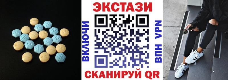ЭКСТАЗИ бентли  дарк нет клад  Омск  купить   OMG зеркало 