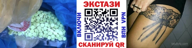 ЭКСТАЗИ XTC Омск