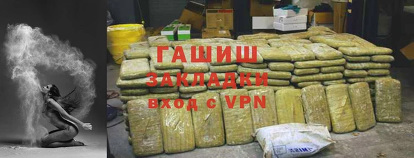 соль ск Вязники