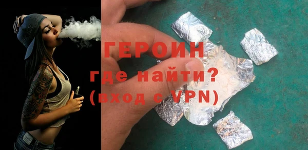MDMA Premium VHQ Тихорецк