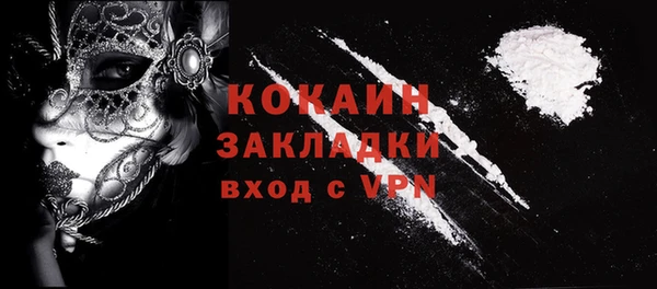 соль ск Вязники