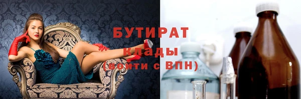 соль ск Вязники