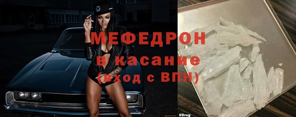 прущая мука Вяземский