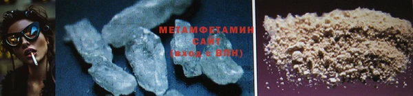 прущая мука Вяземский