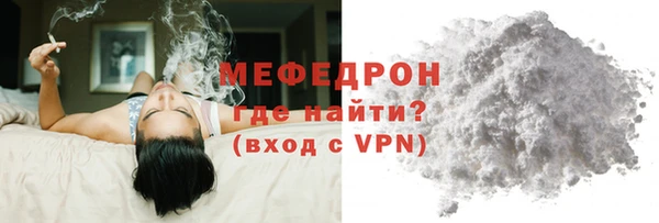 хмурый Вязьма