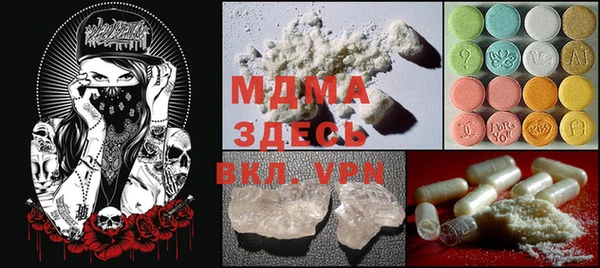 прущая мука Вяземский