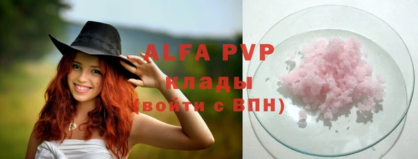 соль ск Вязники