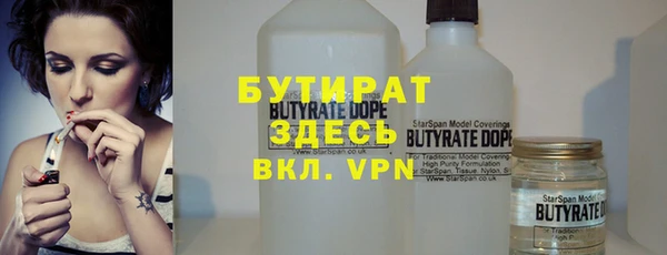 прущая мука Вяземский