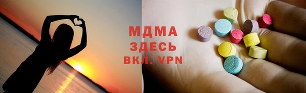 соль ск Вязники