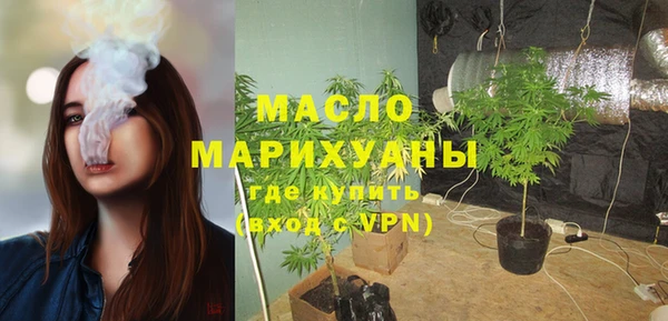 стаф Тобольск