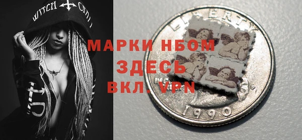 прущая мука Вяземский