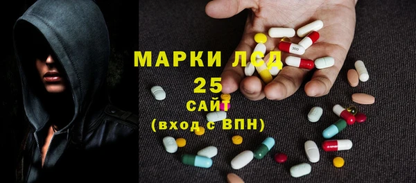 соль ск Вязники