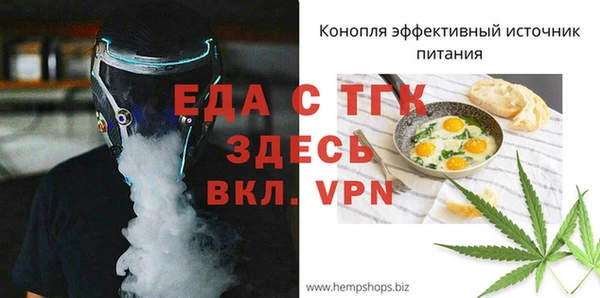 MDMA Premium VHQ Тихорецк