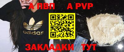 кокаин перу Волжск