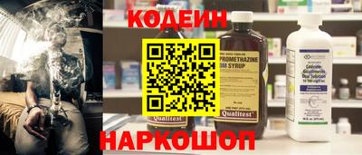 наркотики Волжский