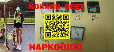 кокаин перу Волжск