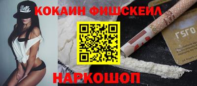 наркотики Волжский