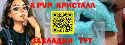 кокаин перу Волжск