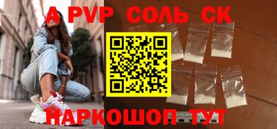 твердый Волгодонск