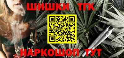 гашишное масло Красноармейск