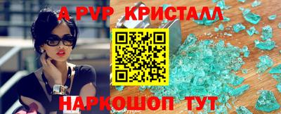 твердый Волгодонск