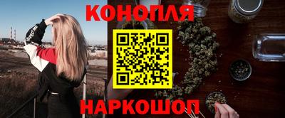 эйфоретик Котовск