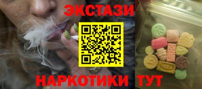 кокаин перу Волжск