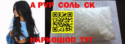 твердый Волгодонск