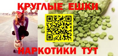 наркотики Волжский