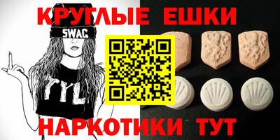 твердый Волгодонск
