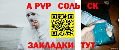 наркотики Волжский