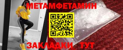 наркотики Волжский