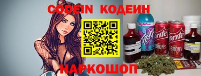 кокаин перу Волжск