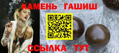 каннабис Старая Купавна