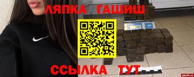 кокаин перу Волжск