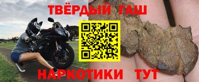 наркотики Волжский