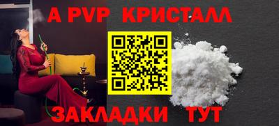 кокаин перу Волжск