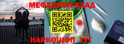 наркотики Волжский
