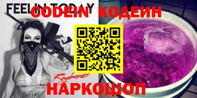 кокаин перу Волжск