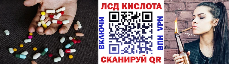 ЛСД экстази кислота  где найти наркотики  Омск 