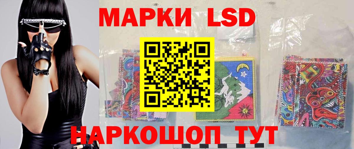 Лсд 25 экстази кислота  ЛСД экстази ecstasy  Вход с VPN  Омск 