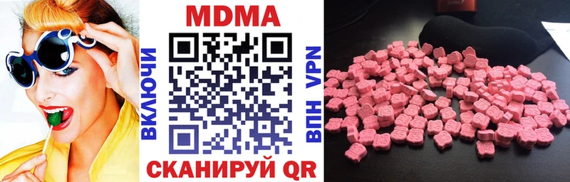 MDMA Molly  Омск 