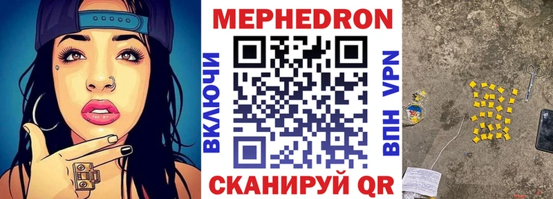 ссылка на мегу маркетплейс  Омск  Мефедрон 4 MMC 