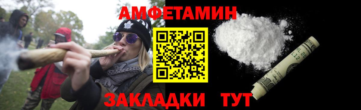 Омск  Первитин Декстрометамфетамин 99.9%  МЕТАМФЕТАМИН  Вход с VPN 